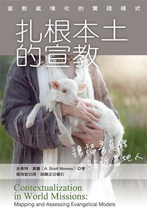 book cover of editor recommend