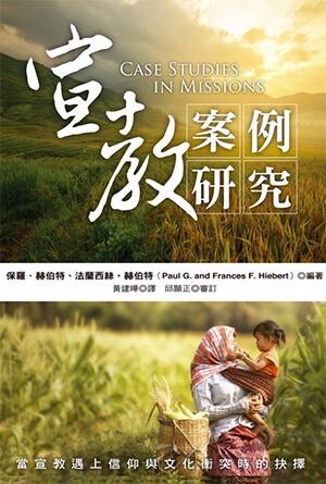 book cover of editor recommend