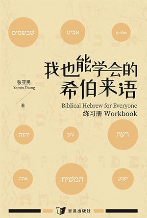 book cover of editor recommend