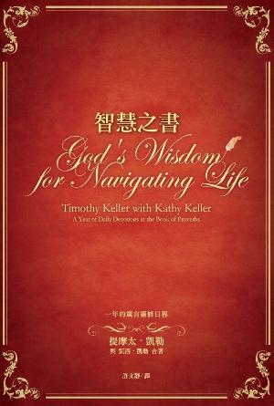 book cover of editor recommend