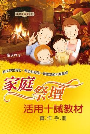 book cover of editor recommend