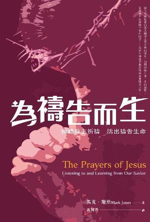 book cover of editor recommend