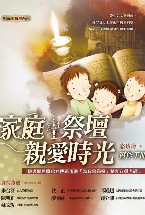 book cover of editor recommend