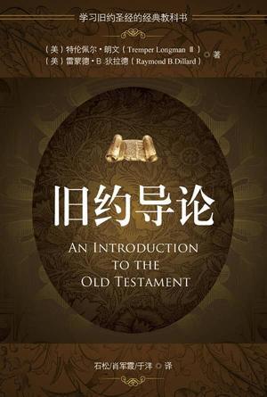 book cover of editor recommend