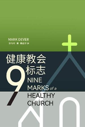 book cover of editor recommend