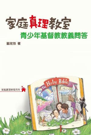 book cover of editor recommend