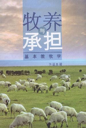 book cover of editor recommend