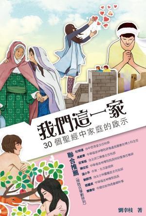 book cover of editor recommend