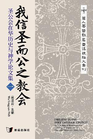 book cover of editor recommend