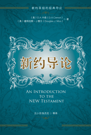 book cover of editor recommend