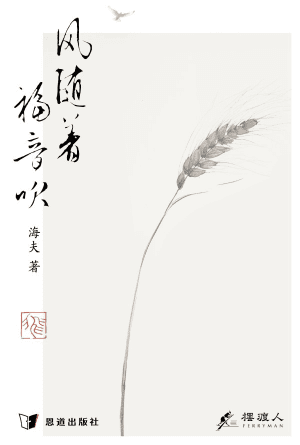 book cover of editor recommend