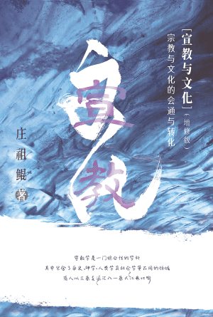 book cover of editor recommend