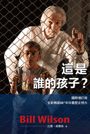 book cover of editor recommend