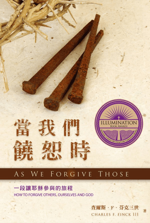 book cover of editor recommend