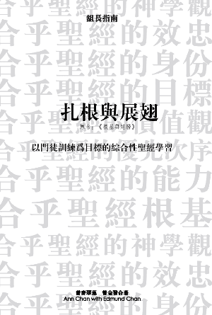 book cover of editor recommend