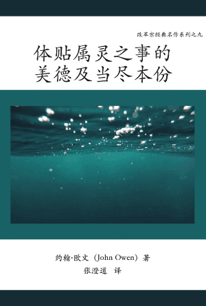 book cover of editor recommend