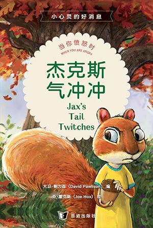 book cover of editor recommend