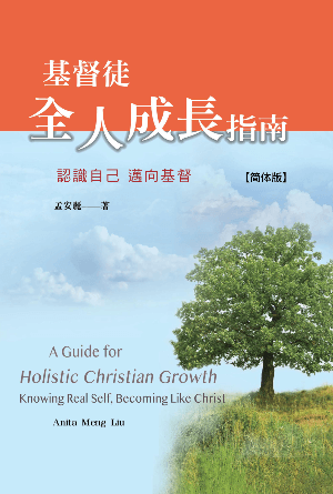 book cover of editor recommend