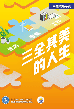 book cover of editor recommend