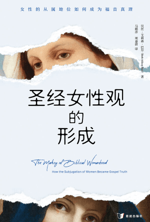 book cover of editor recommend