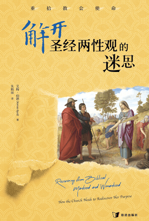 book cover of editor recommend