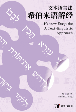 book cover of editor recommend