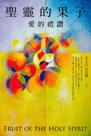 book cover of editor recommend