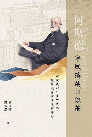 book cover of editor recommend