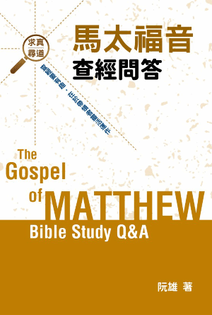 book cover of editor recommend