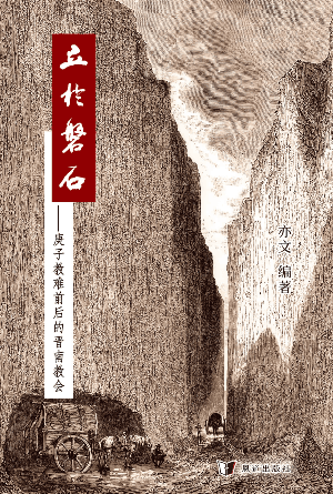 book cover of editor recommend