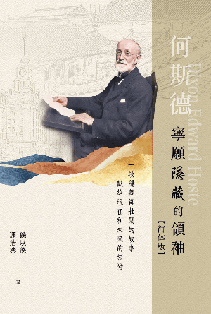 book cover of editor recommend