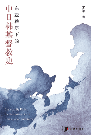 book cover of editor recommend