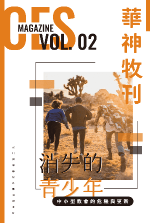 book cover of editor recommend