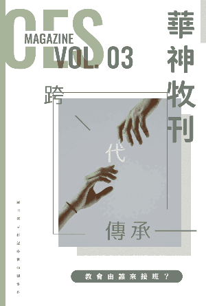 book cover of editor recommend