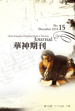 book cover of editor recommend