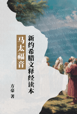 book cover of editor recommend