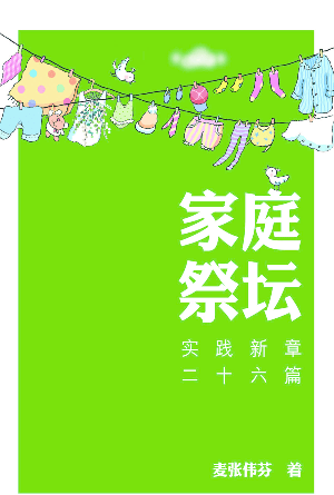 book cover of editor recommend