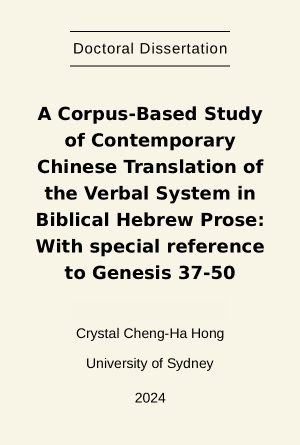 book cover of editor recommend