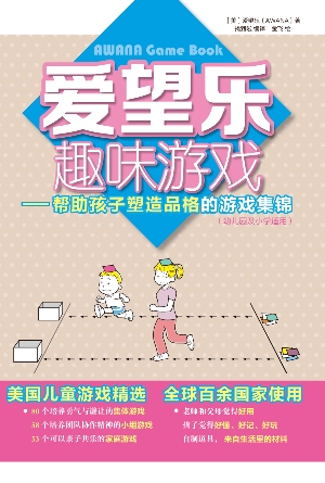 book cover of editor recommend