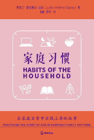 book cover of editor recommend