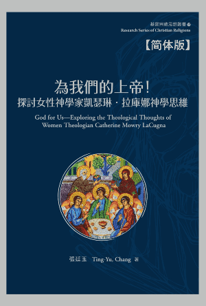 book cover of editor recommend