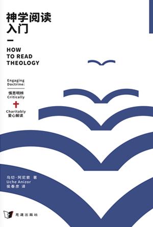 book cover of editor recommend