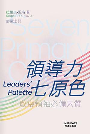 book cover of editor recommend