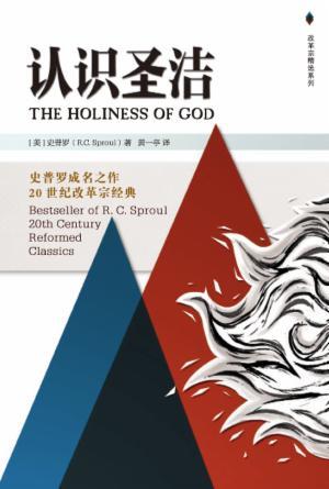 book cover of editor recommend