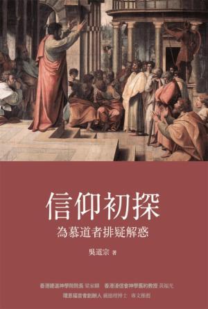 book cover of editor recommend