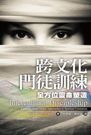 book cover of editor recommend