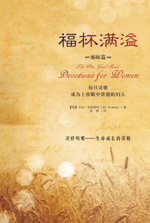 book cover of editor recommend