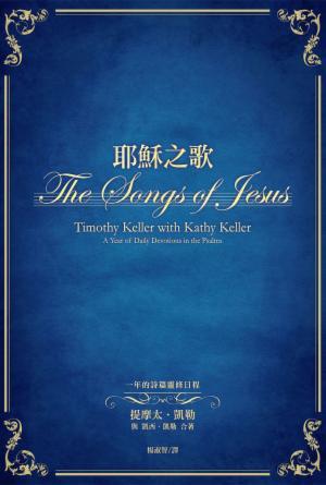 book cover of editor recommend