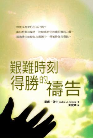 book cover of editor recommend