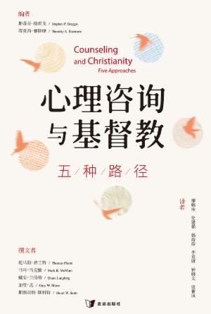 book cover of editor recommend